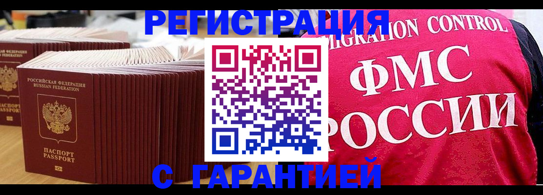 регистрация для дет. сада в Агиделе