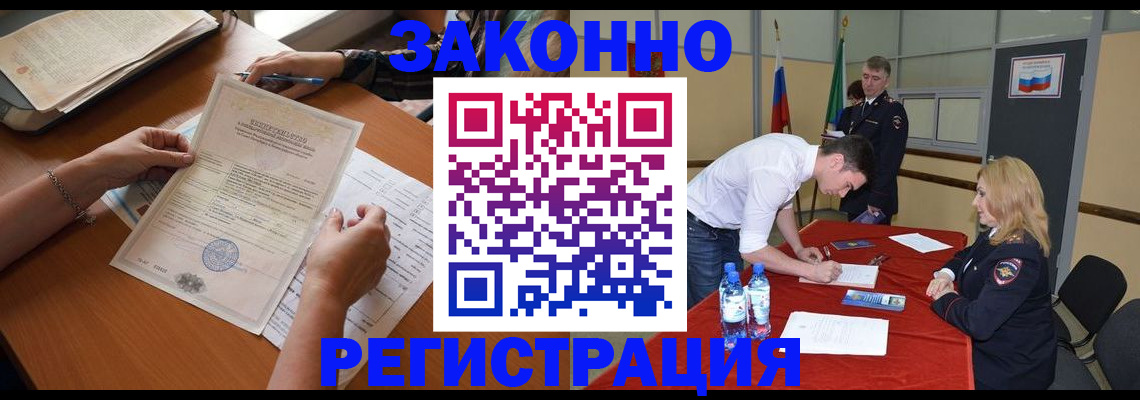 пропишу в квартире в Агиделе